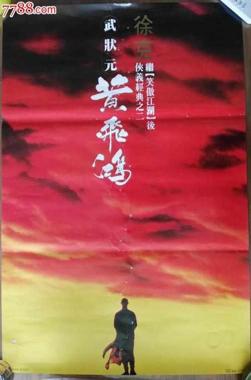 仿制伊斯顿学院文凭